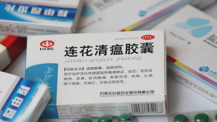 市監總局對哄抬連花清瘟藥品價格進行核查處理