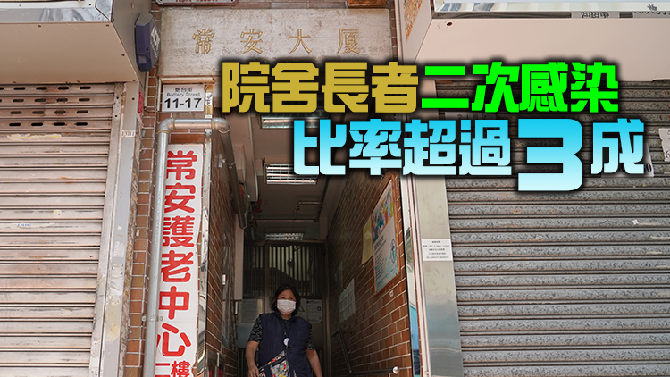 梁子超：BA.2反彈幅度達六成 市民免疫衰減