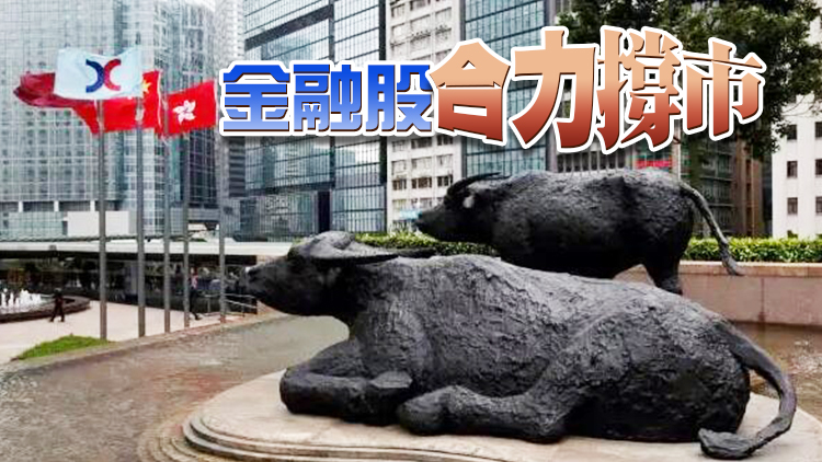 【收市盤點】港股全日升450點 內房股造好