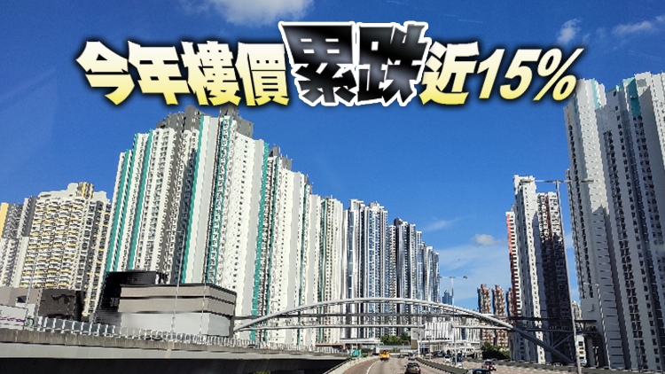 CCL連跌9周至157.67點 按周跌0.94%
