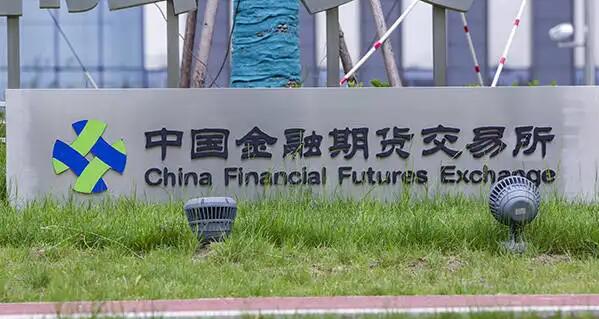 中證監同意中國金融期貨交易所開展上證50股指期權交易