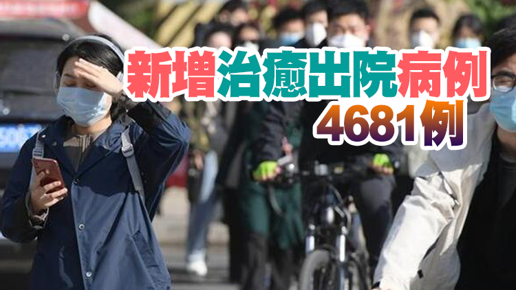 國家衛健委：9日新增本土3034+10551