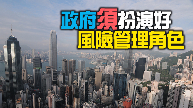 【商報時評】息口趨升 慎防風險