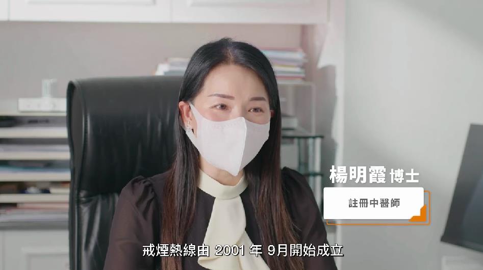 有片丨中醫師講三大戒煙秘方緩解不適
