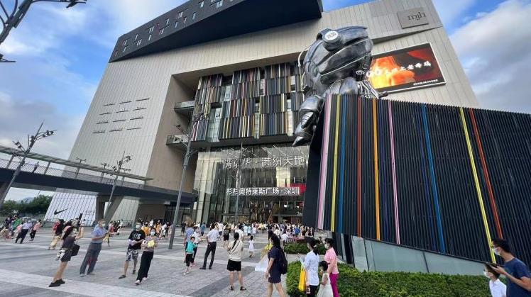 華南最大奧特萊斯1折起！寶安商圈聯動升騰「煙火氣」
