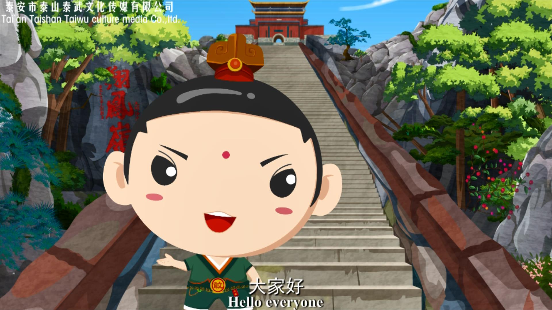 泰山文化（2）：泰山秦刻石