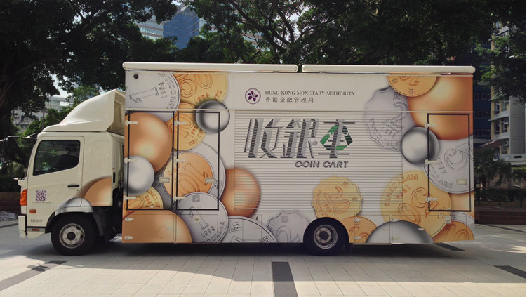 金管局收銀車本周停觀塘及荃灣 朝10晚7服務