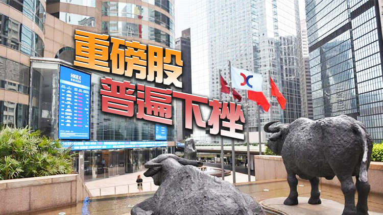 【開市焦點】港股低開306點 大型科網股拖低大市
