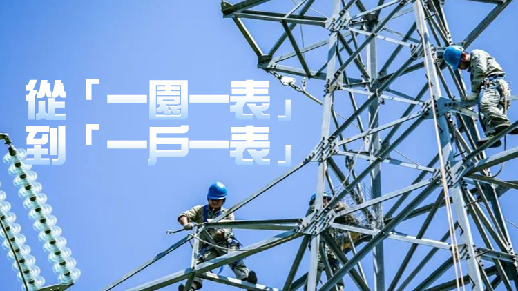 深圳率先破局工業園區轉供電難題