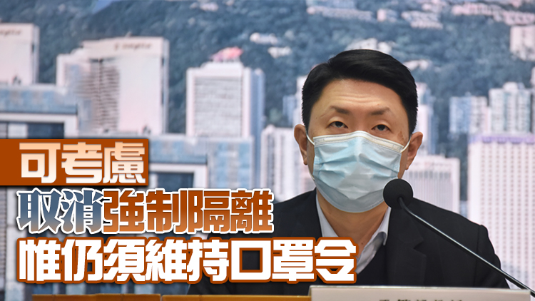 孔繁毅：本港有條件視新冠為一般呼吸道病毒
