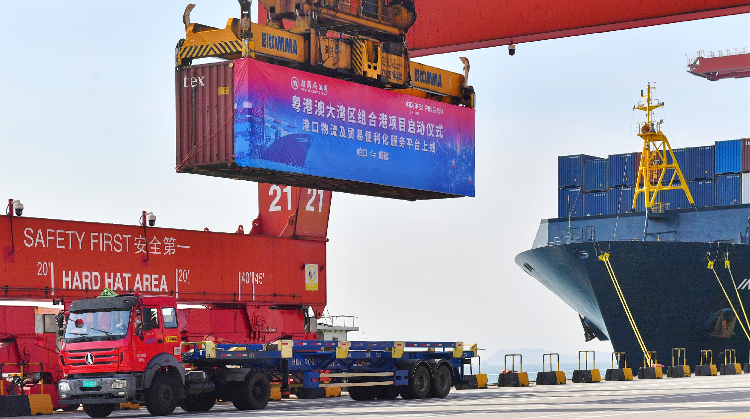 海關服務前海18條新舉措 激發前海高水平對外開放新動能