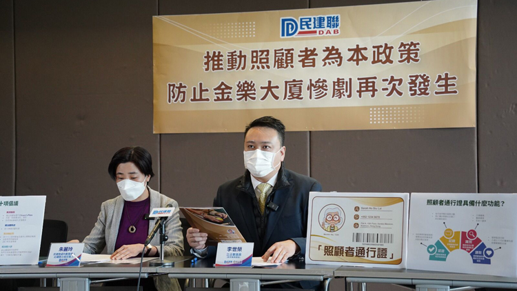 李世榮倡議推動照顧者友善政策