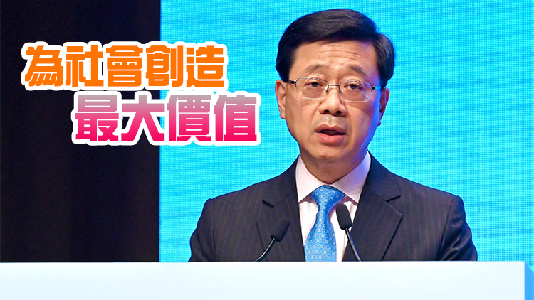 李家超：會繼續優化公務員管理制度 冀各司其職發揮協同效應