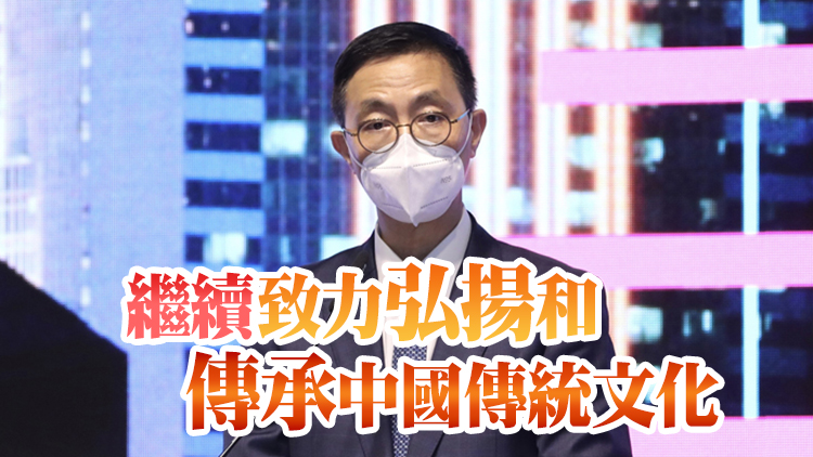 楊潤雄：政府積極推動文化發展 使本港成為中外文化藝術交流中心