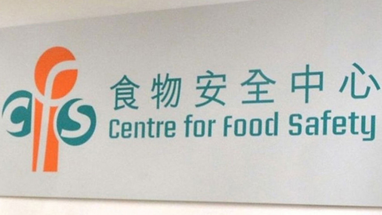 食安中心在鯇魚樣本驗出孔雀石綠 正跟進事件