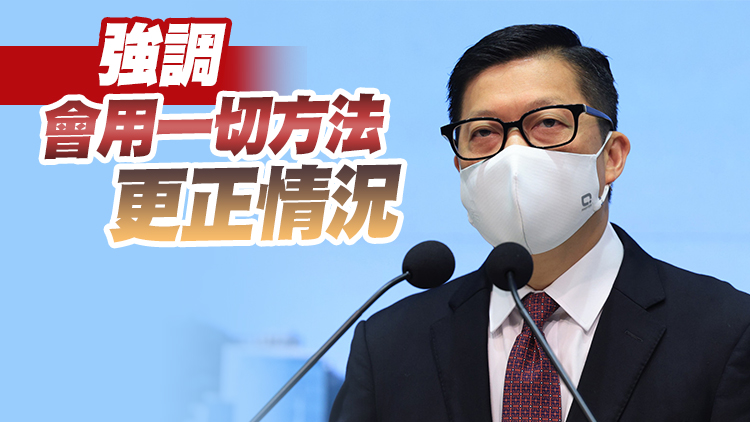 鄧炳強：港府要求將國歌於搜尋結果置頂 遭Google拒絕