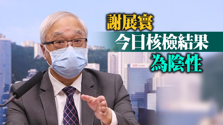 環境及生態局局長私人助理確診 9日有返工