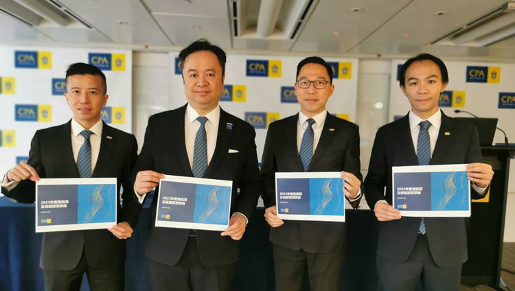 調查：近半會計師料港經濟明年復蘇 惟樓價跌勢持續