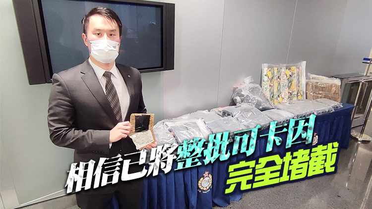 警方搗破元朗毒品儲存倉 搜出近億元可卡因