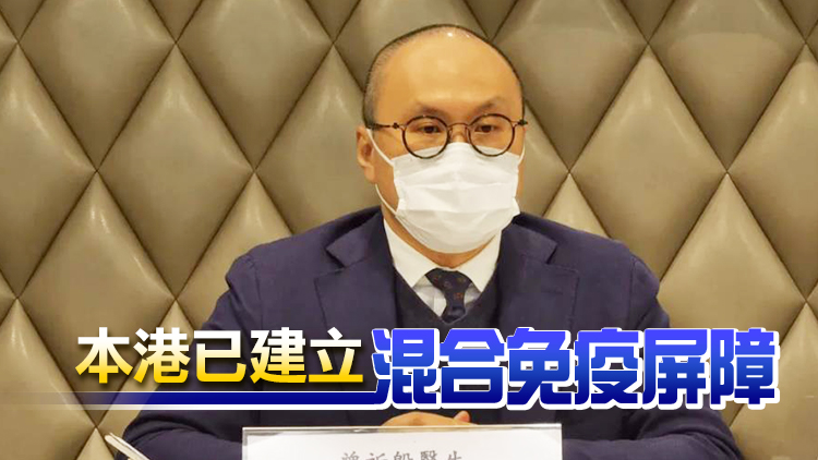 曾祈殷：海外輸入個案佔比不大 取消「黃碼」不會令本港疫情急速惡化
