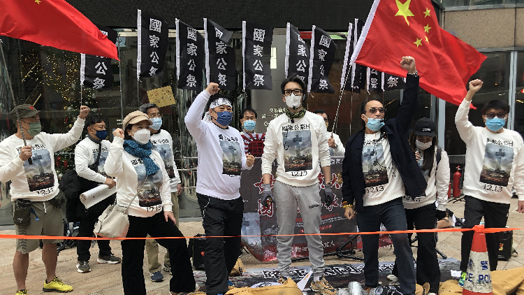 有片｜南京大屠殺死難者國家公祭日 香港市民籲勿忘國仇家恨
