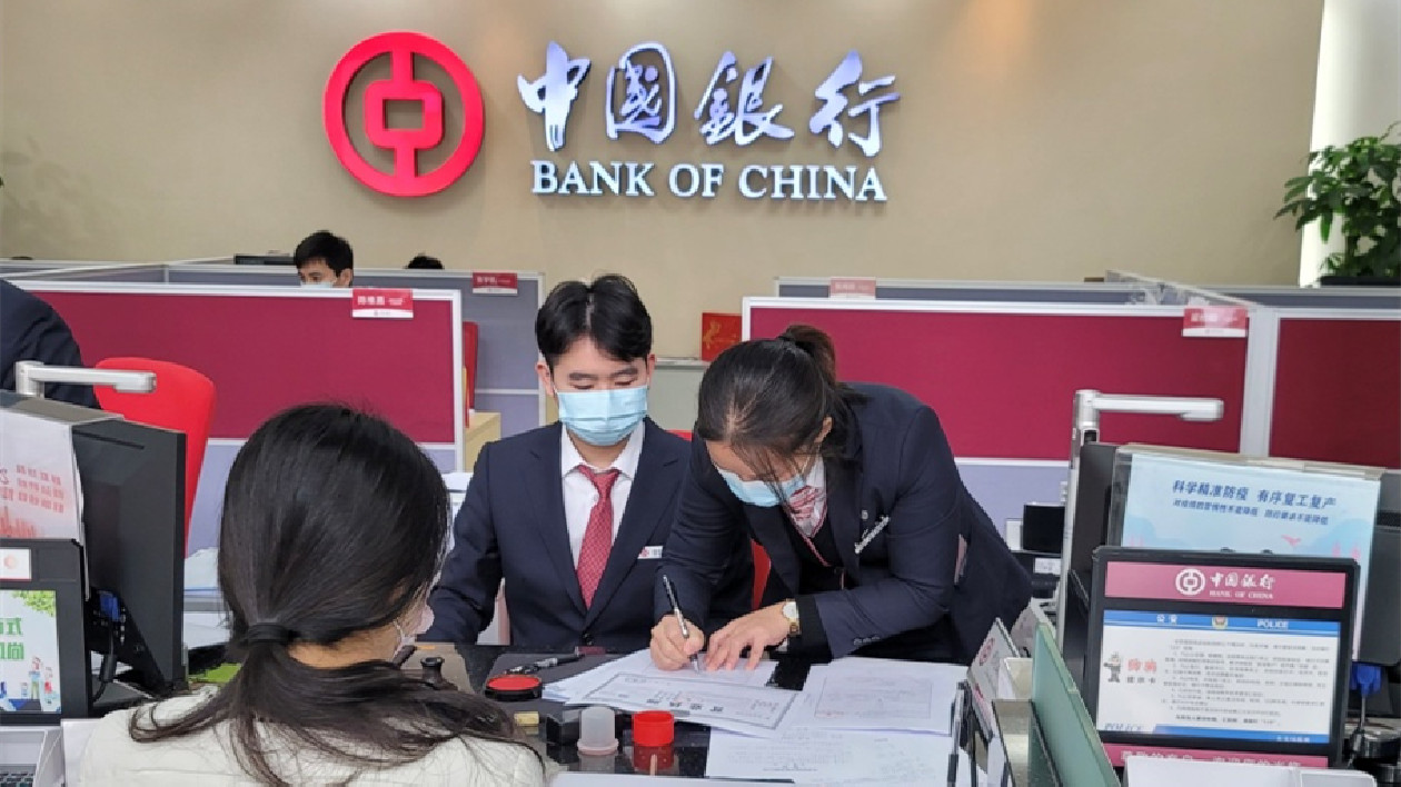 粵本外幣合一銀行結算賬戶試點新增佛山、東莞等6個地區