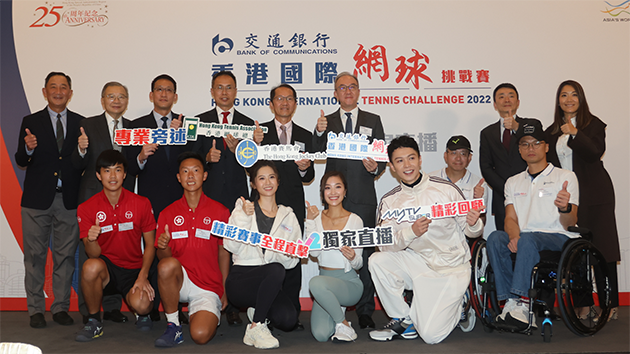 香港國際網球挑戰賽聖誕節上演決賽 黃澤林主場迎戰諾利