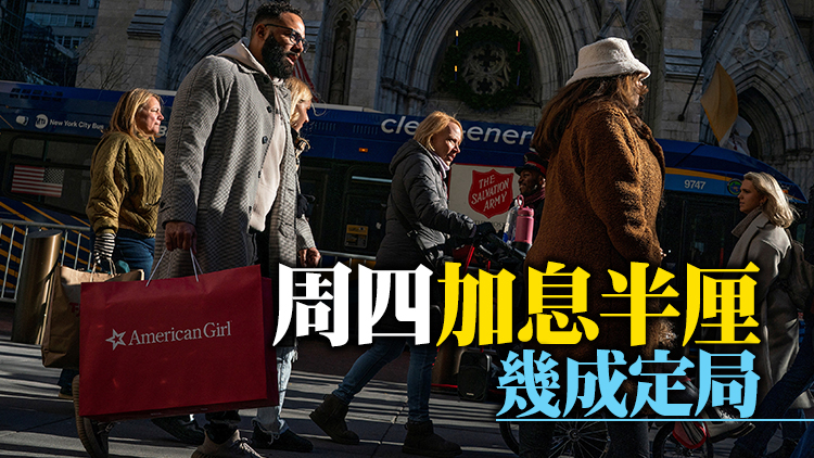 美國11月CPI增7.1% 創年內最小升幅