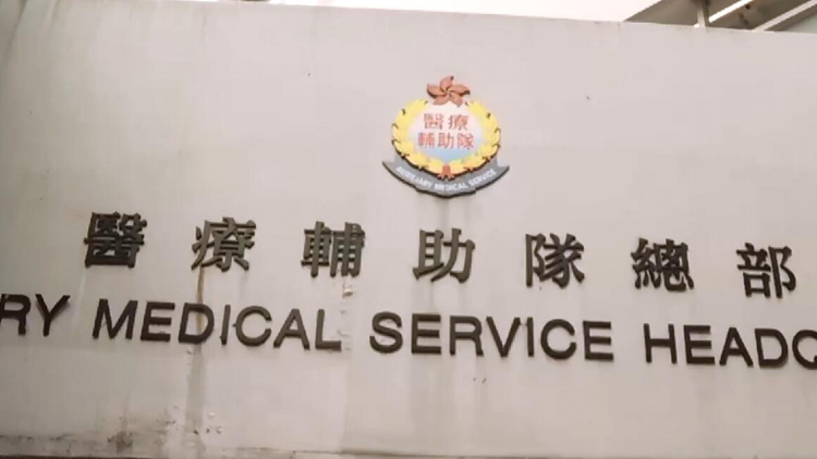 醫療輔助隊總參事黃英強快測陽性 正按指引進行隔離