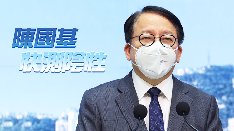 政務司司長辦公室一職員快測陽性 昨日有返工