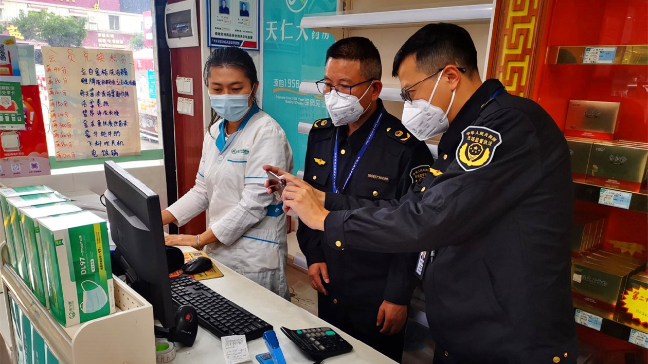 哄抬連花清瘟、抗原檢測試劑價格？廣州4家藥品經營者被立案查處