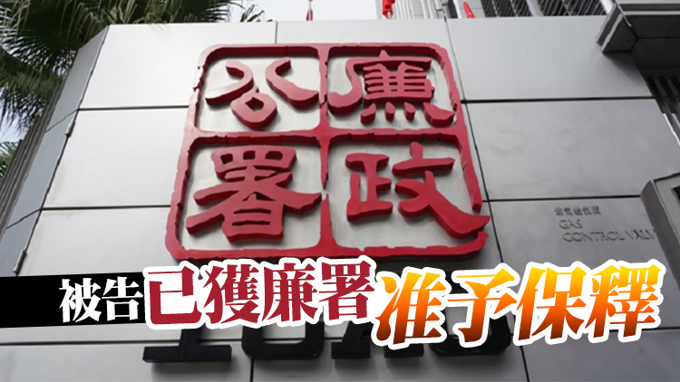 涉偽造銷售紀錄詐騙保健中心佣金 前女騎師江碧蕙被廉署起訴