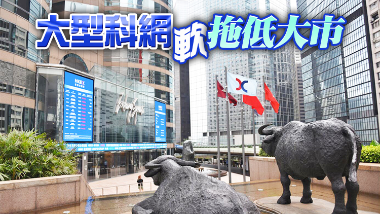 【開市焦點】港股低開60點 金融股偏軟