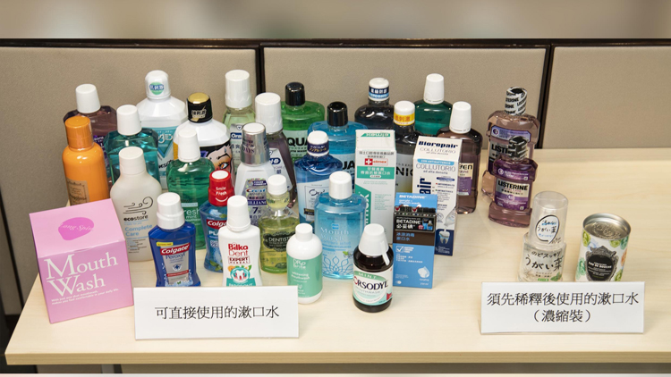消委會測試32款漱口水 發現標籤資料情況不理想