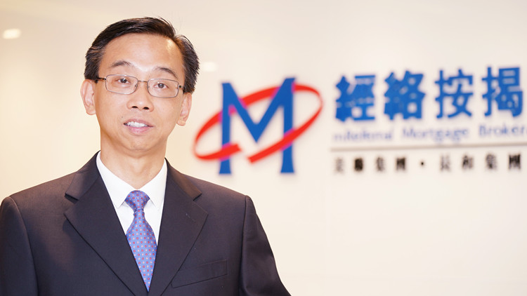 經絡按揭曹德明：料港銀將上調最優惠利率0.25厘