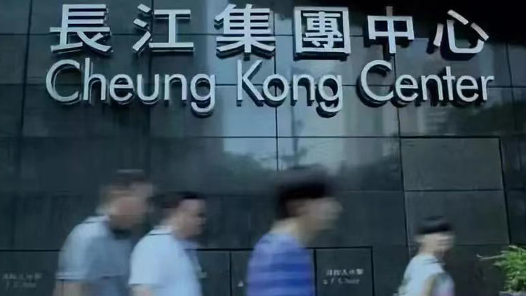 長實及長建向合營Sarvana注資208億元