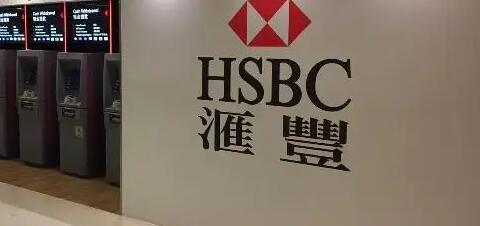 滙豐上調最優惠利率0.25厘