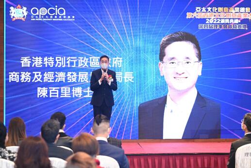 亞太文化創意產業總會頒獎項 表揚對本地文化創意產業貢獻者