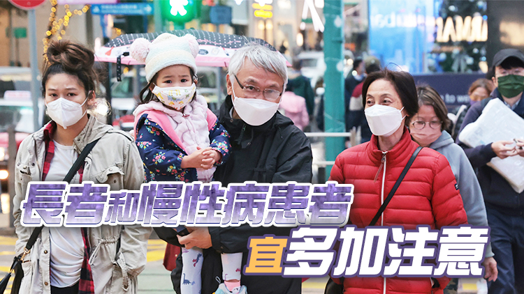 天文台：冬季季候風明晚殺到 周日最低氣溫僅有9℃