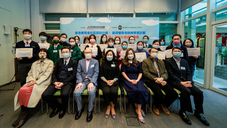 賽馬會「兩代情」徵文比賽頒獎 讓年輕一代認識香港歷史