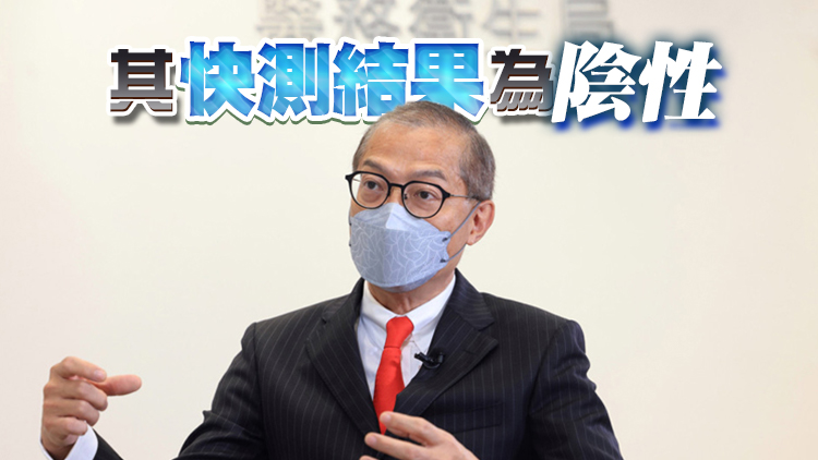 因家人確診 醫務衞生局局長盧寵茂須家居檢疫