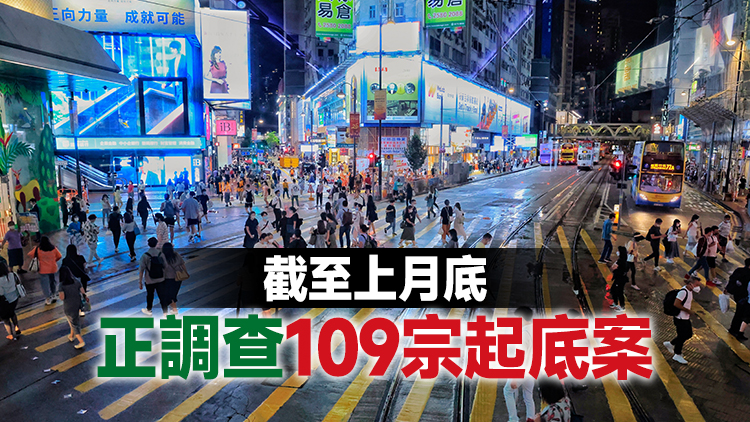 起底刑事化後首宗案件判刑 男子網上洩前女友資料判囚8個月