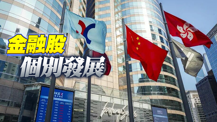 【開市焦點】港股低開24點 大型科網股走低