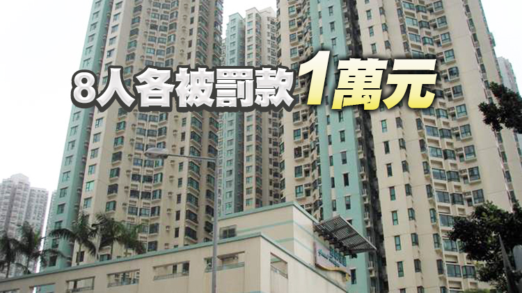 青衣海欣花園3座11人違反強制檢測公告 被發強檢令