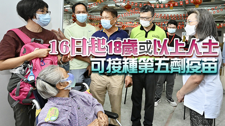 本月28日起疫苗到戶接種可選復必泰二價疫苗作第三至第五劑