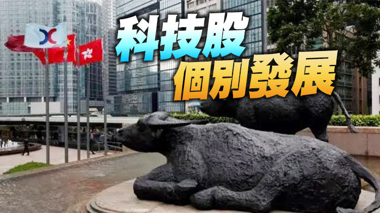 【收市焦點】港股全日升82點 航運股造好