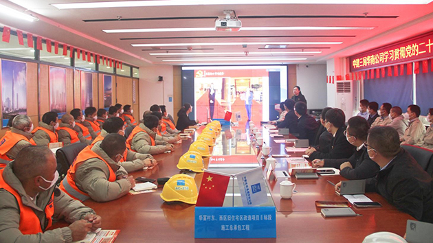 二十大宣講進工地 與一線工友零距離