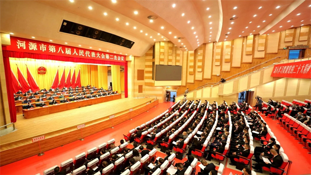河源市八屆人大二次會議開幕