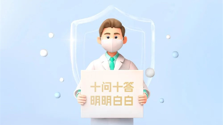 「陽」了咋辦？深圳防疫明白卡10問10答