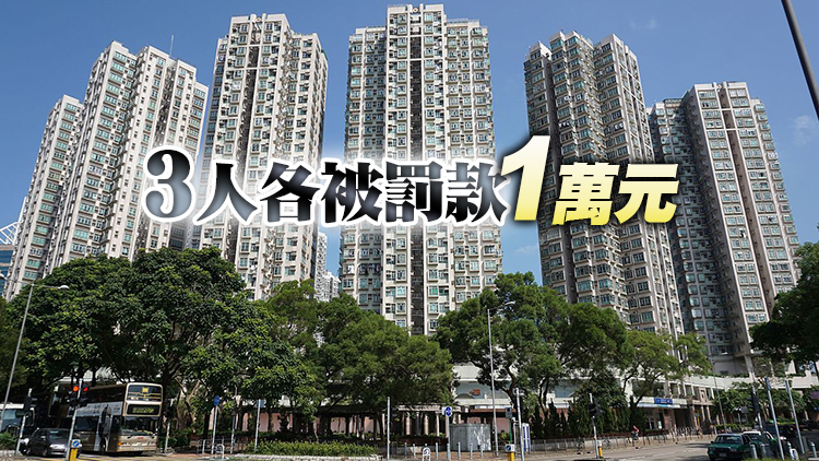 上水中心六座3人違反強制檢測公告 被發強檢令